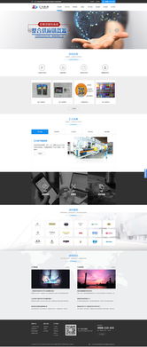企泰科技 賦能企業電子商務，讓科技推廣更簡單