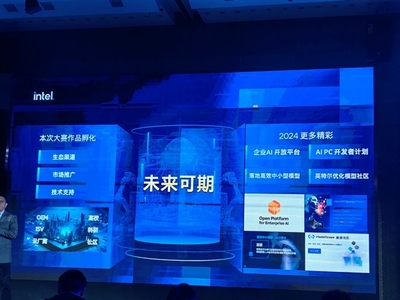 Intel AI創新應用大賽圓滿落幕，CPU+GPU+NPU三位一體協同發力，租賃服務助力AI普及