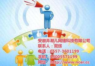 弄潮兒科技 微信推廣海報租賃服務，助您輕松引爆流量