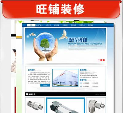 赤壁時空 一站式誠信通商鋪美化設計與推廣型租賃服務全解析